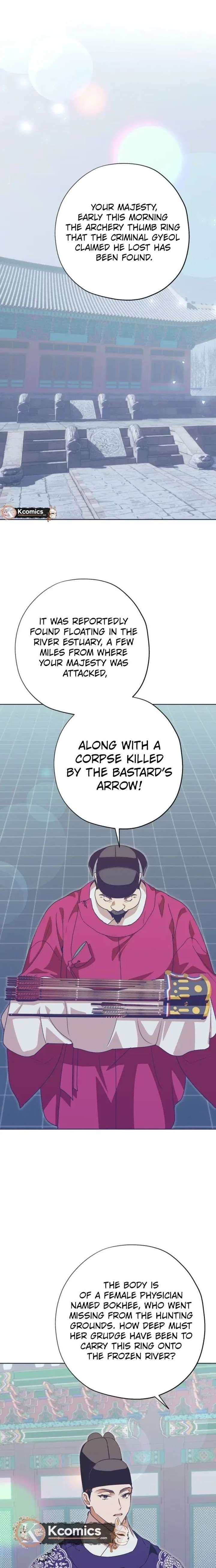 ch 104 11