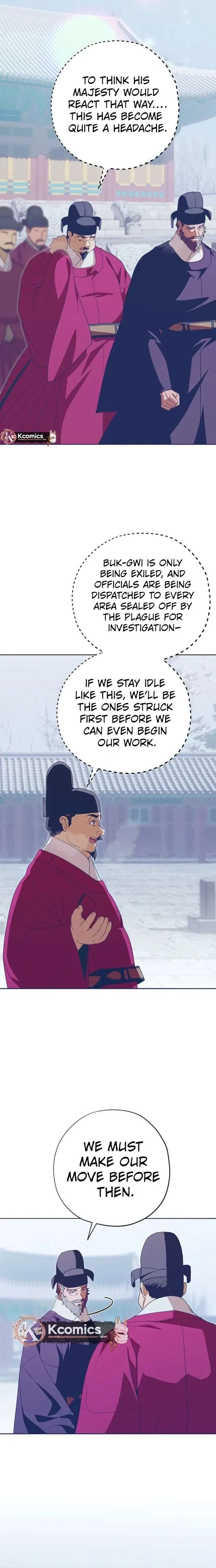 ch 104 23
