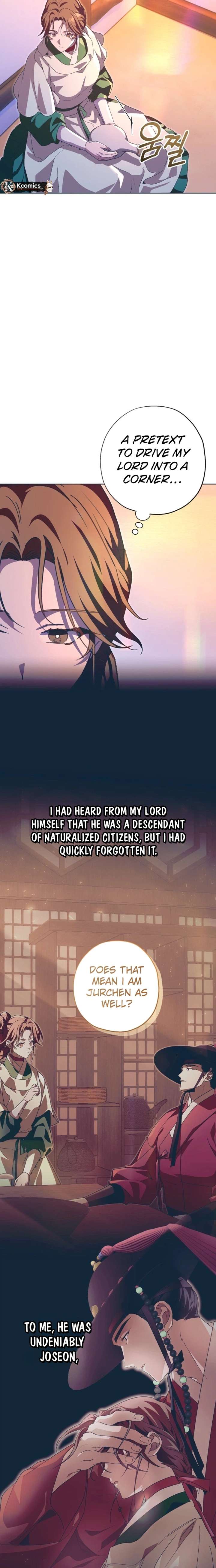 ch 106 23