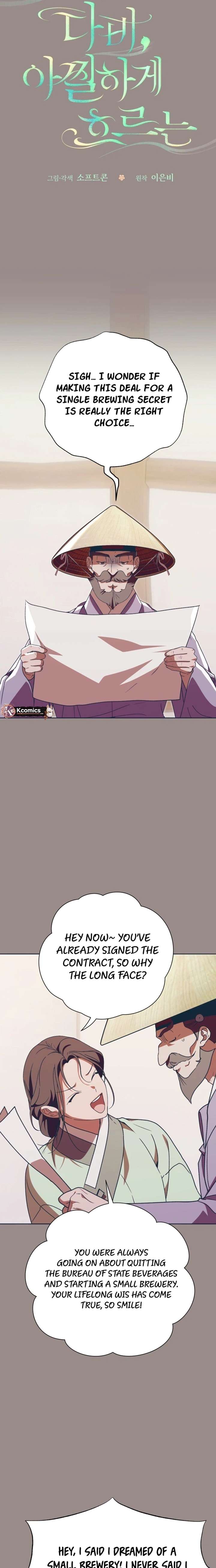 ch 106 7