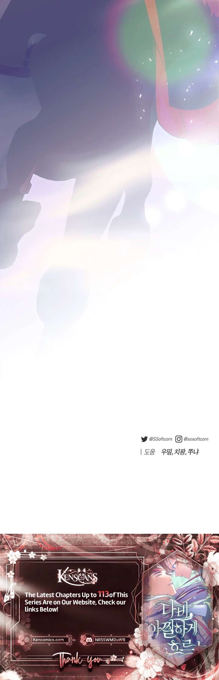 ch 108 29