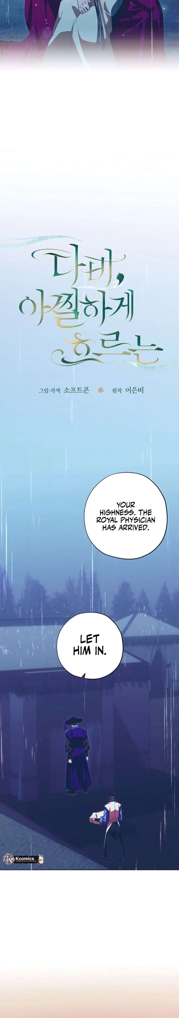 Darby, the Dizzying Flow Chapter 91 85 010