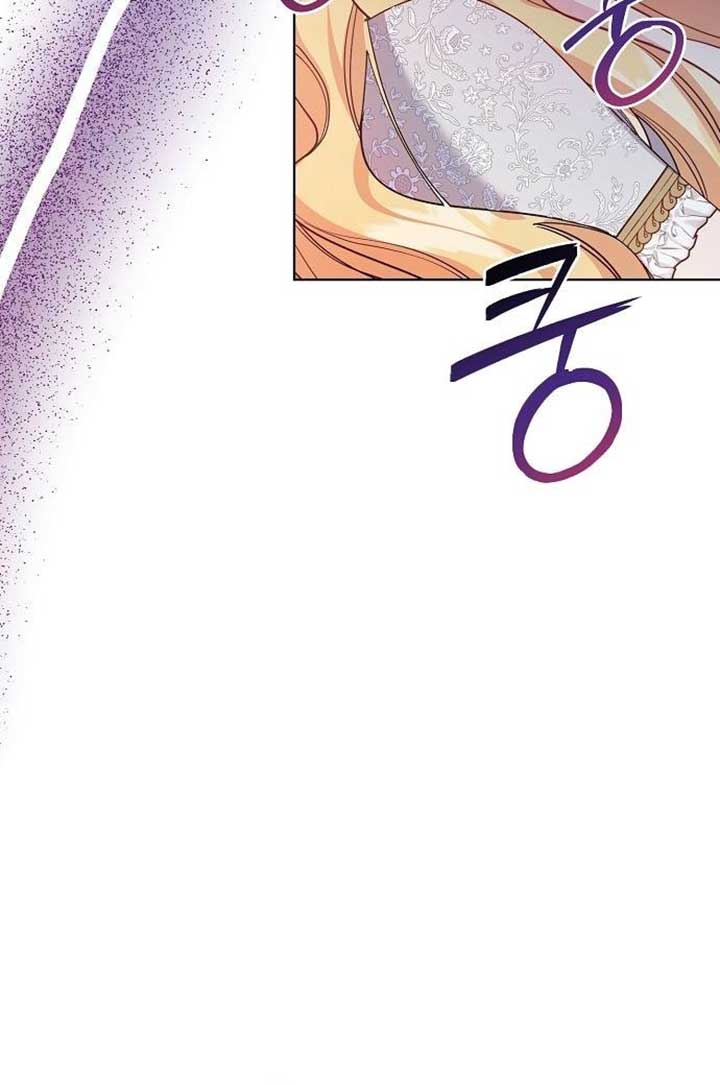 Until the Real One Shows Up Chapter 28 354 012