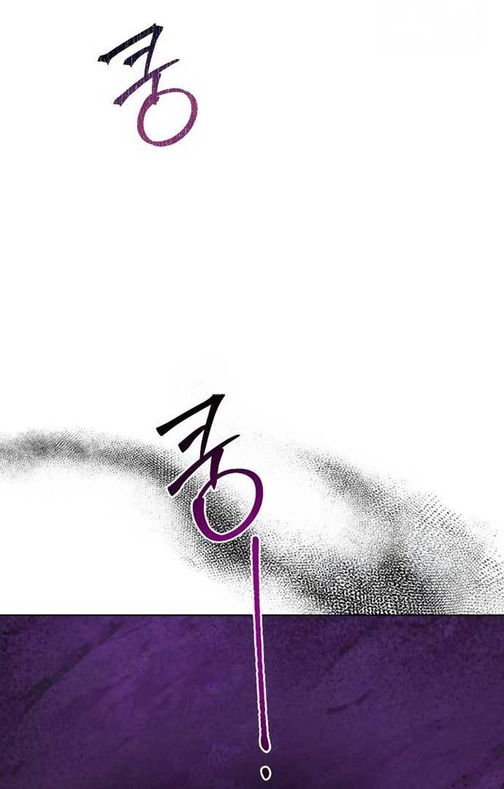 Until the Real One Shows Up Chapter 28 356 014