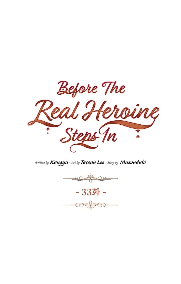 Until the Real One Shows Up Chapter 33 327 020