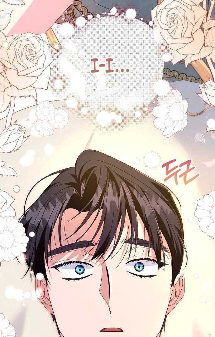 Until the Real One Shows Up Chapter 33 351 044