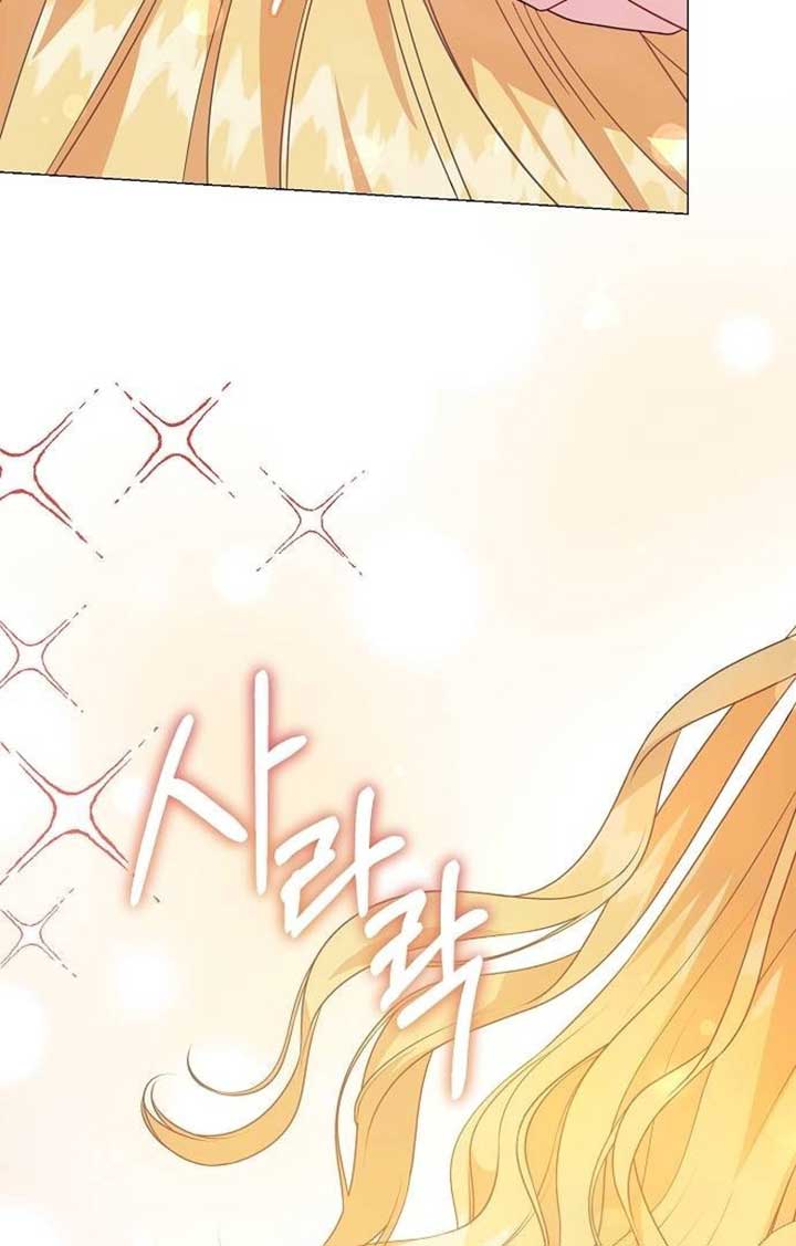 Until the Real One Shows Up Chapter 35 373 036