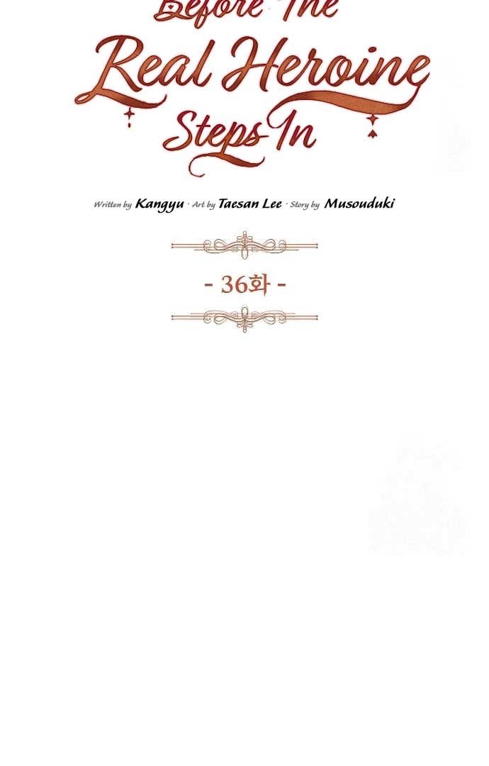 Until the Real One Shows Up Chapter 36 341 014