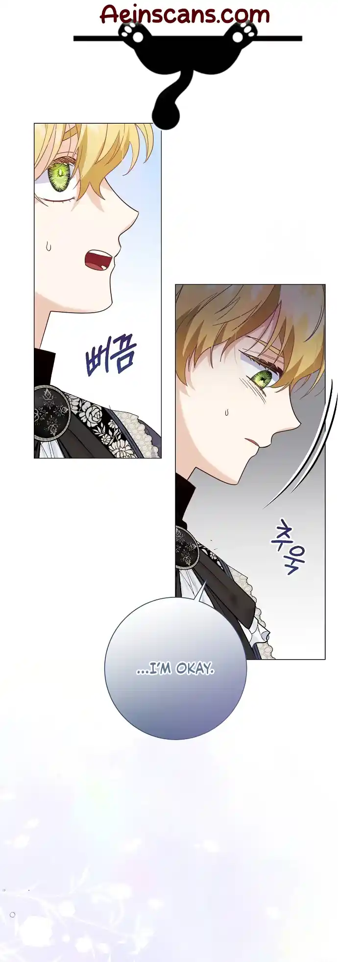 Until the Real One Shows Up Chapter 42 179 16