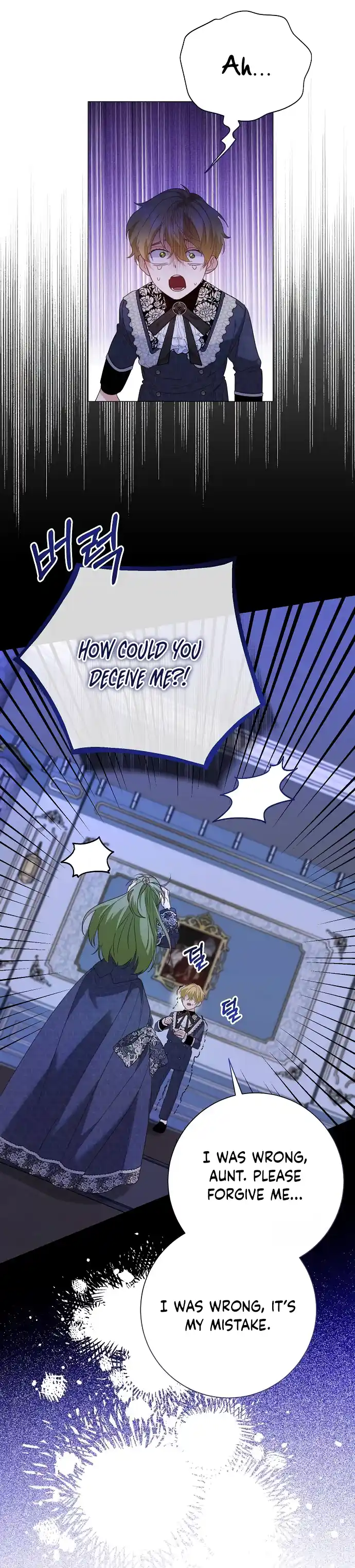 Until the Real One Shows Up Chapter 42 197 34