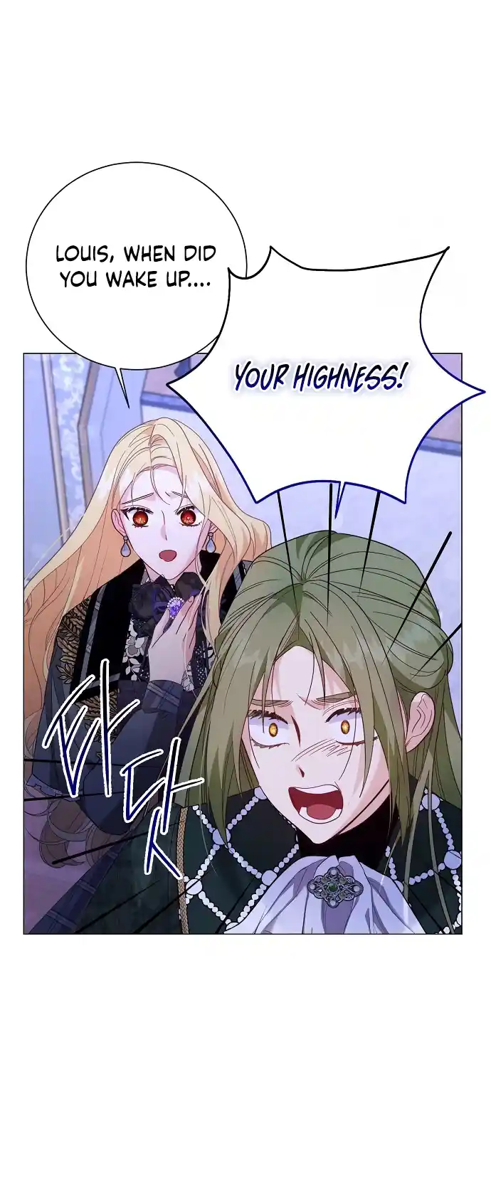 Until the Real One Shows Up Chapter 43 191 22