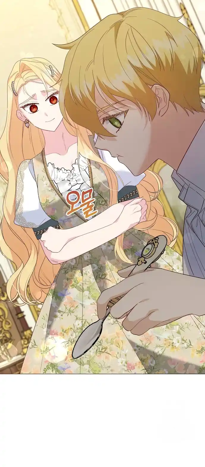 Until the Real One Shows Up Chapter 43 206 37