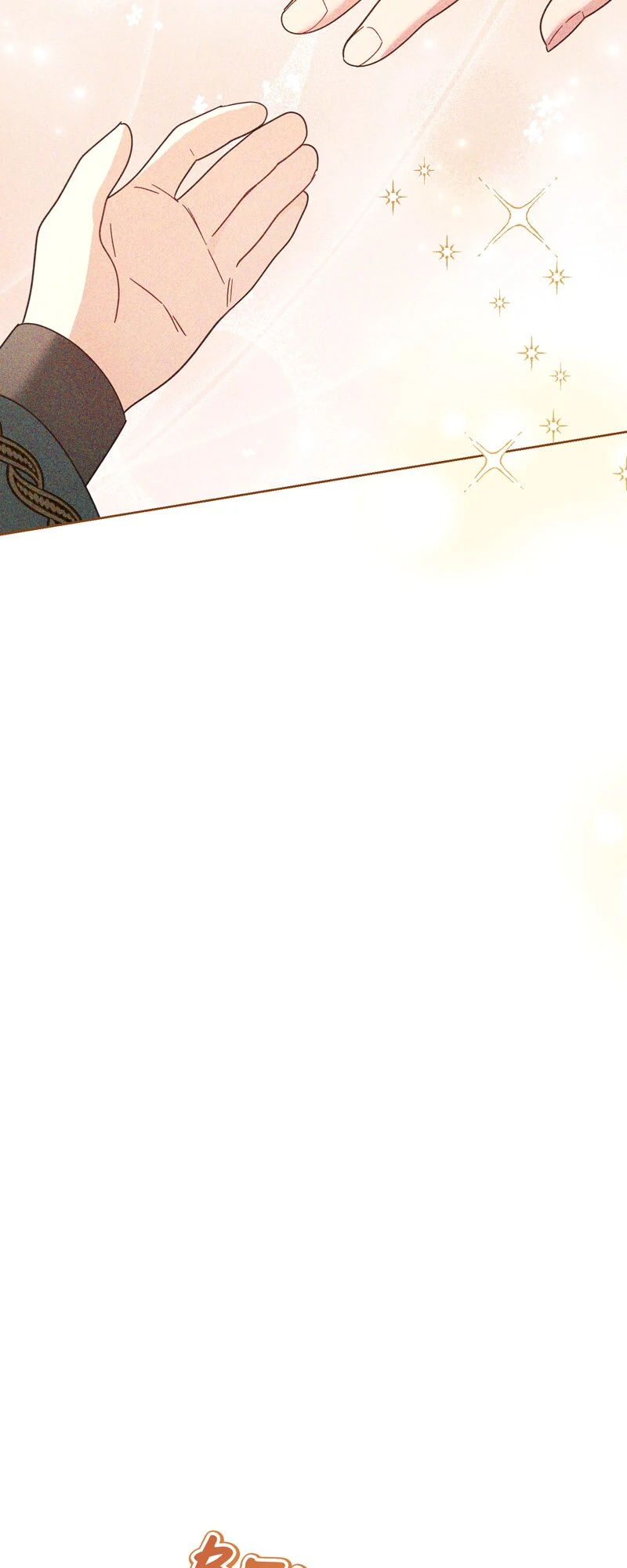 Until the Real One Shows Up Chapter 52 263 ch 52 16