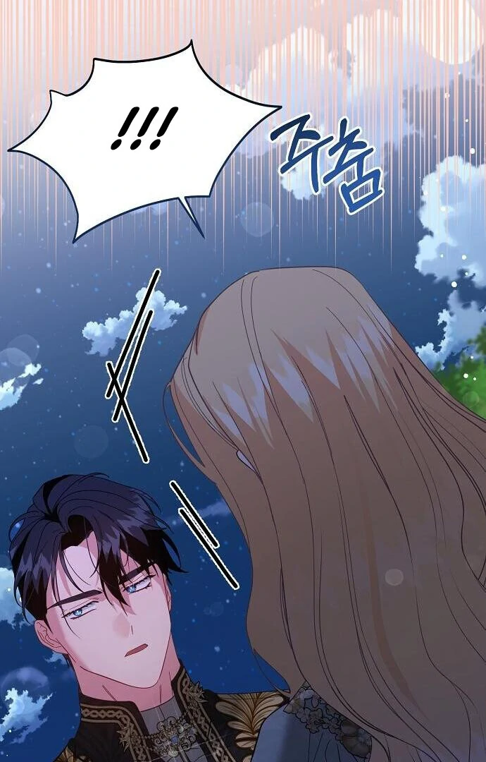 Until the Real One Shows Up Chapter 77 428 085