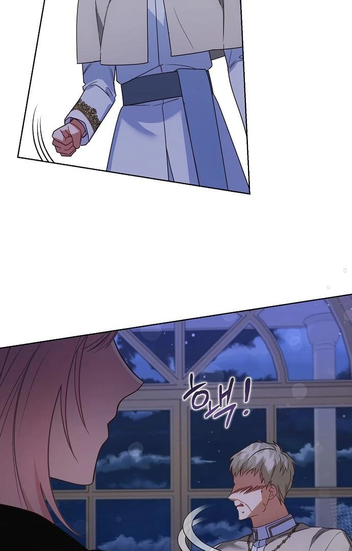 Until the Real One Shows Up Chapter 78 345 017