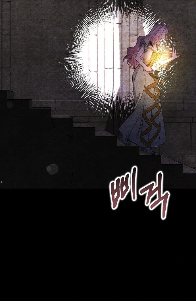 Until the Real One Shows Up Chapter 78 396 068