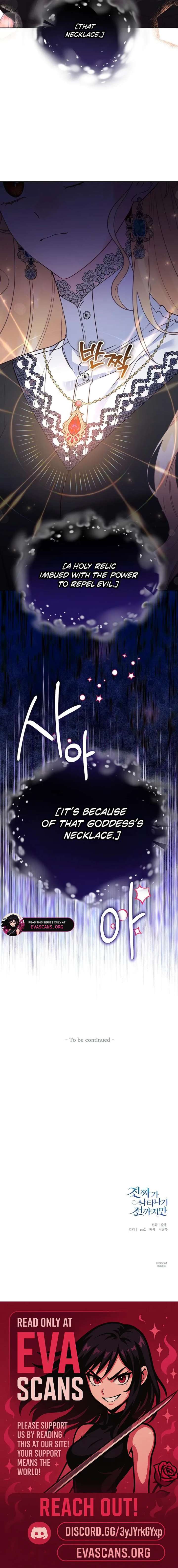 Until the Real One Shows Up Chapter 83 72 ch 83 18