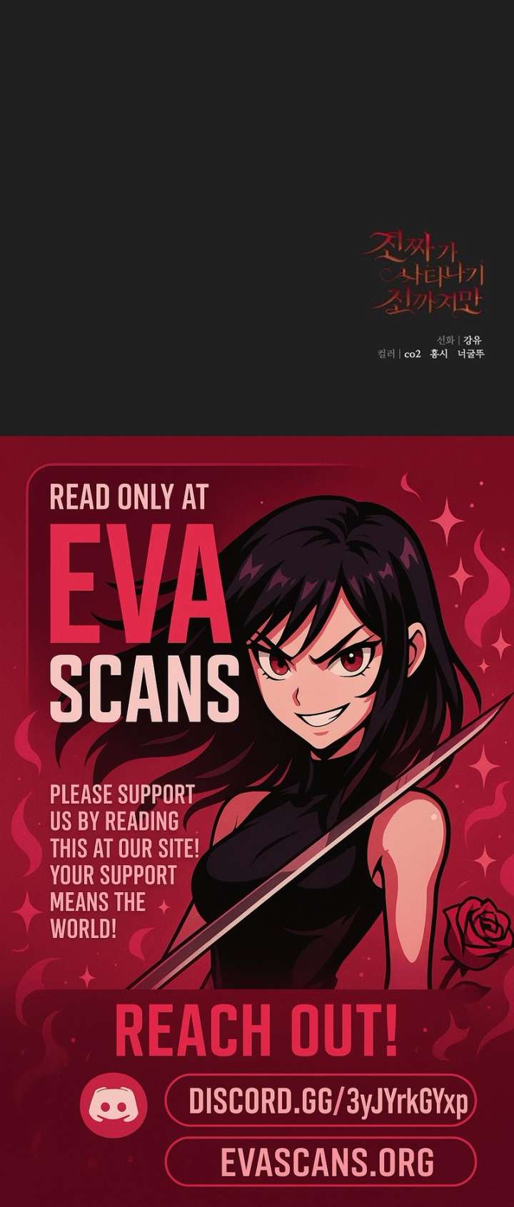 Until the Real One Shows Up Chapter 86 68 ch 86 17