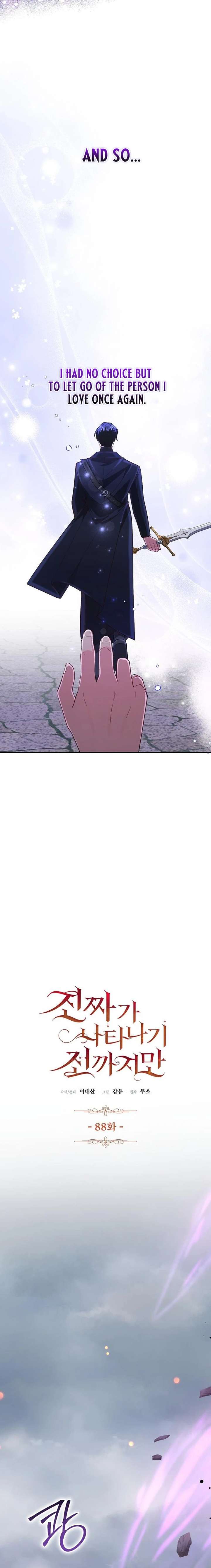 Until the Real One Shows Up Chapter 88 87 ch 88 12