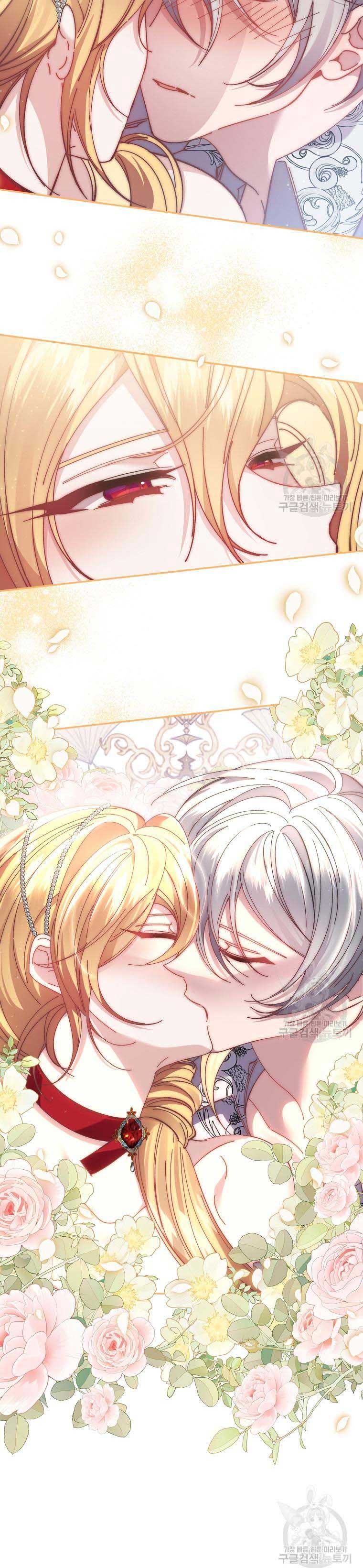 It’s Useless to Hang On Chapter 132 47 9
