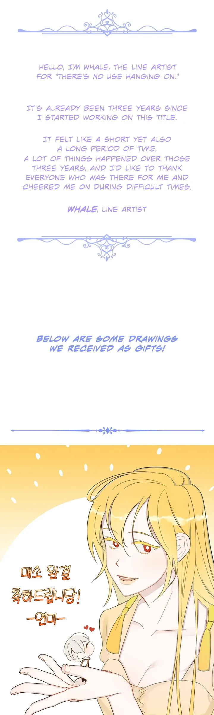 It’s Useless to Hang On Chapter 171 216 47