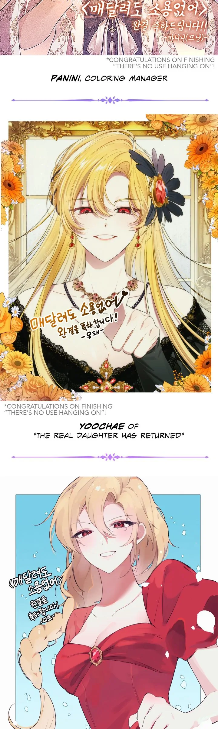 It’s Useless to Hang On Chapter 171 218 49