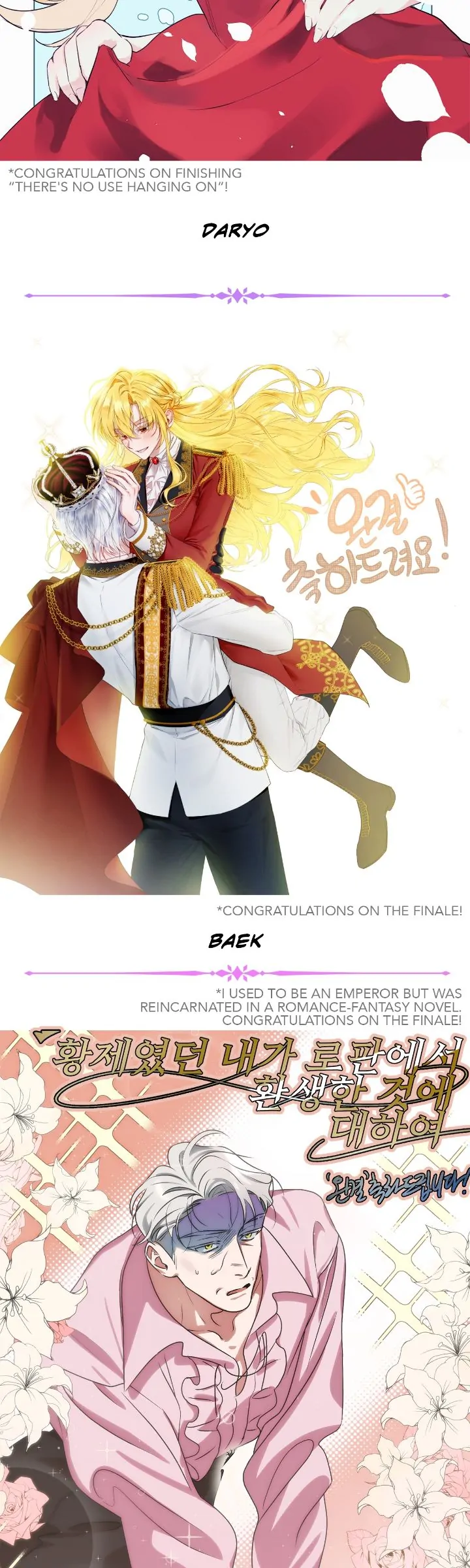 It’s Useless to Hang On Chapter 171 219 50