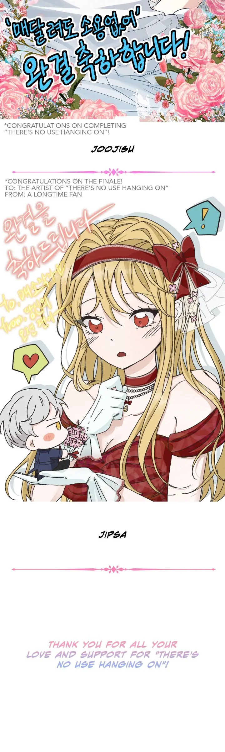 It’s Useless to Hang On Chapter 171 221 52