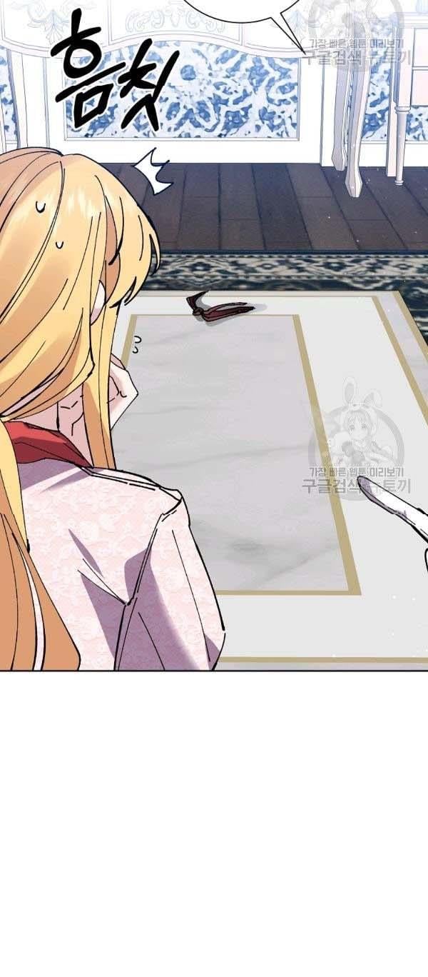 It’s Useless to Hang On Chapter 40 168 10