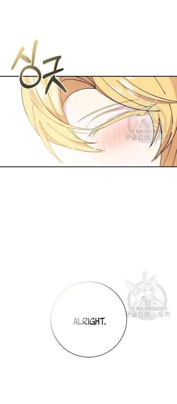 It’s Useless to Hang On Chapter 40 180 22