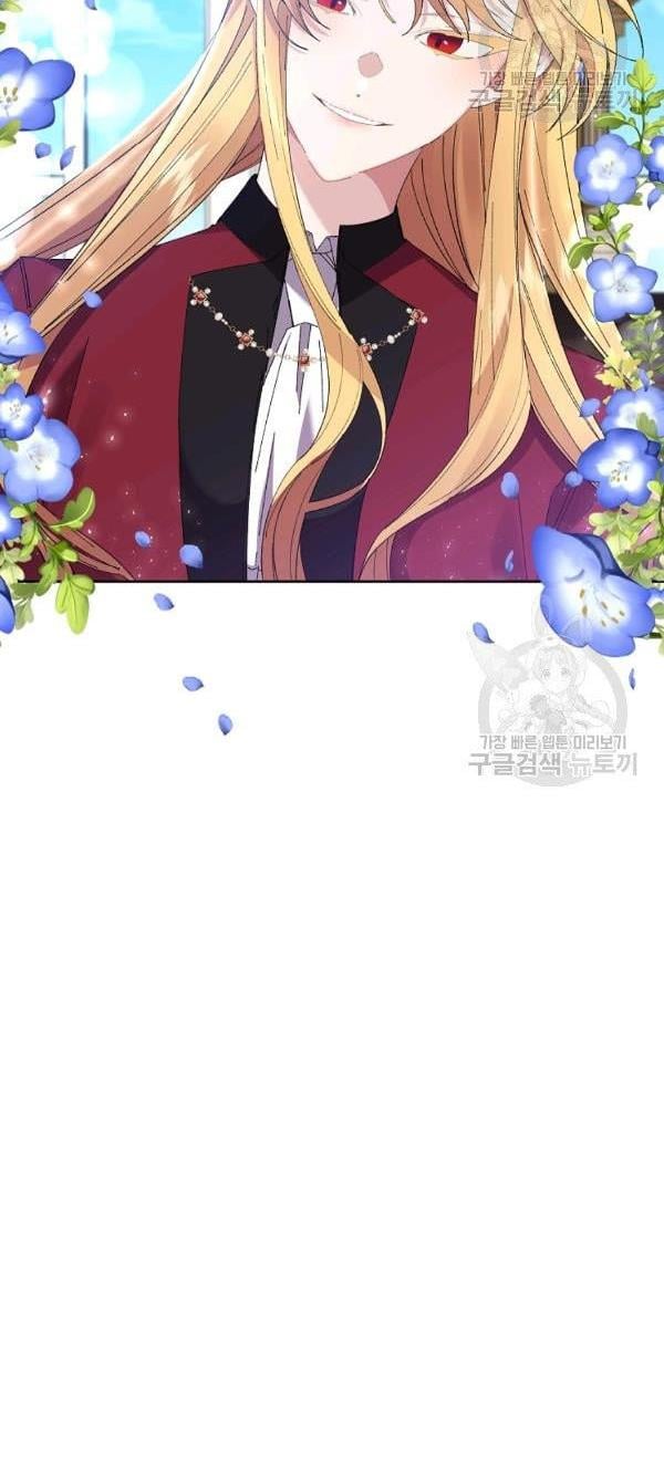 It’s Useless to Hang On Chapter 41 229 11