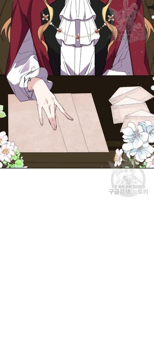 It’s Useless to Hang On Chapter 41 252 34