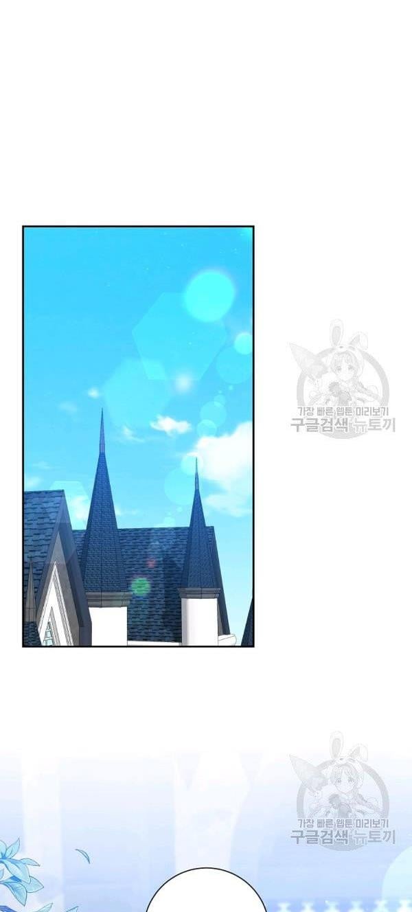 It’s Useless to Hang On Chapter 41 253 35