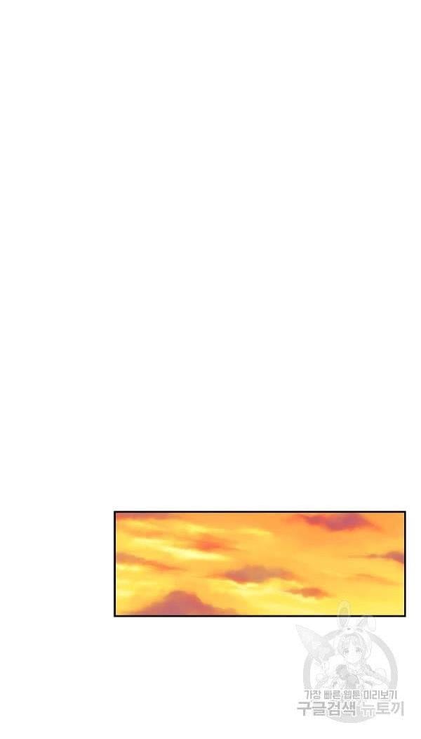 It’s Useless to Hang On Chapter 41 261 43