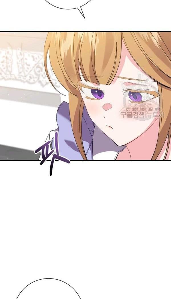 It’s Useless to Hang On Chapter 41 265 47