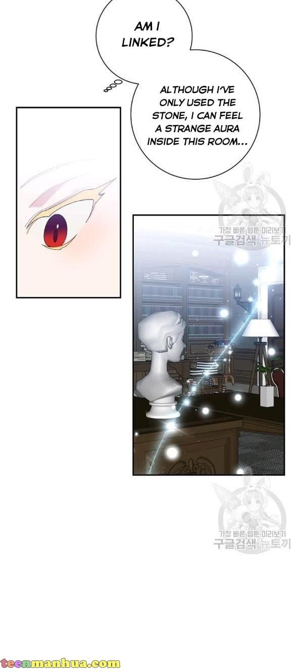 It’s Useless to Hang On Chapter 41 226 8
