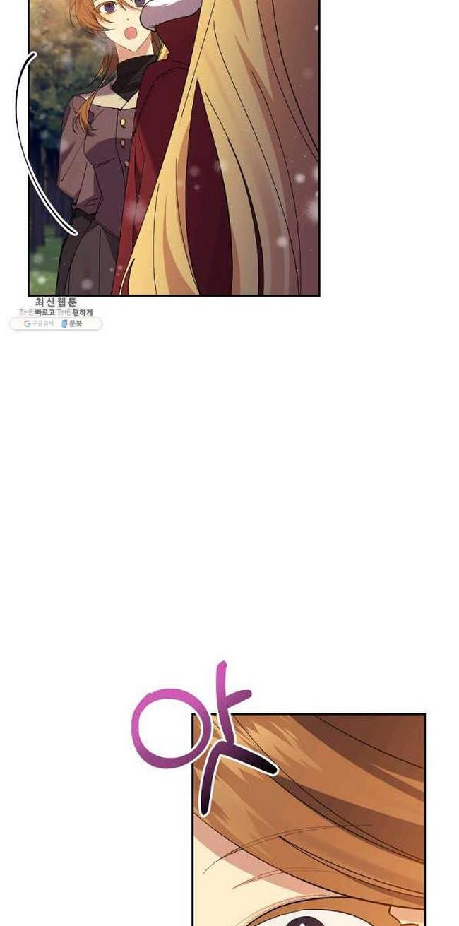 It’s Useless to Hang On Chapter 46 195 7