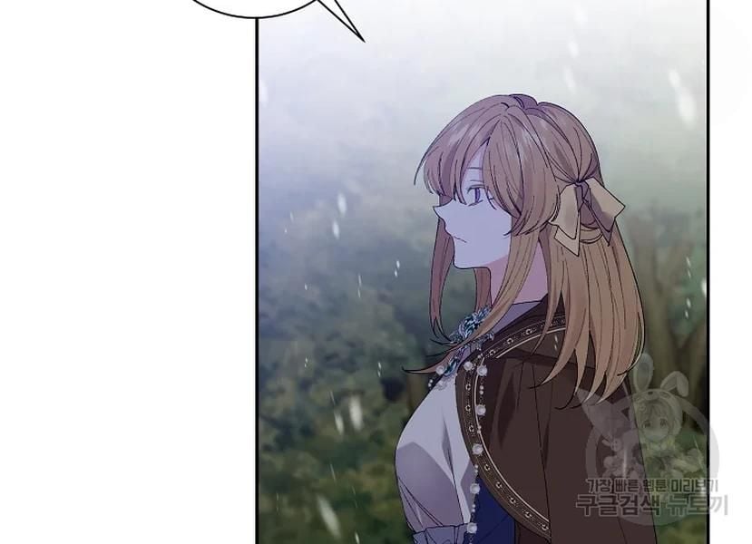 It’s Useless to Hang On Chapter 52 461 IMG 2406