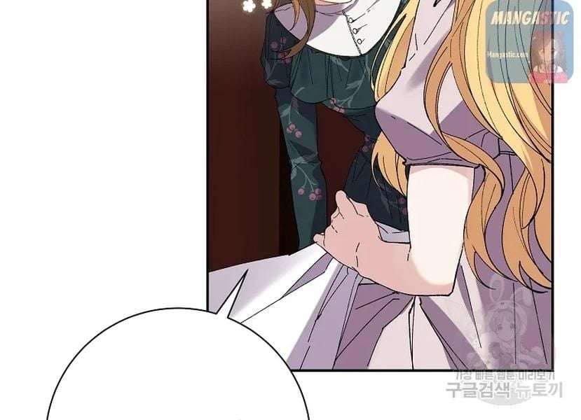 It’s Useless to Hang On Chapter 52 544 IMG 2597
