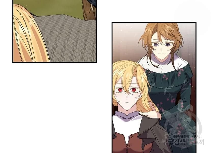 It’s Useless to Hang On Chapter 52 551 IMG 2604