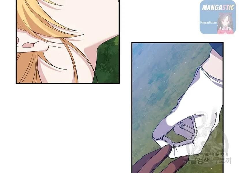 It’s Useless to Hang On Chapter 52 580 IMG 2662