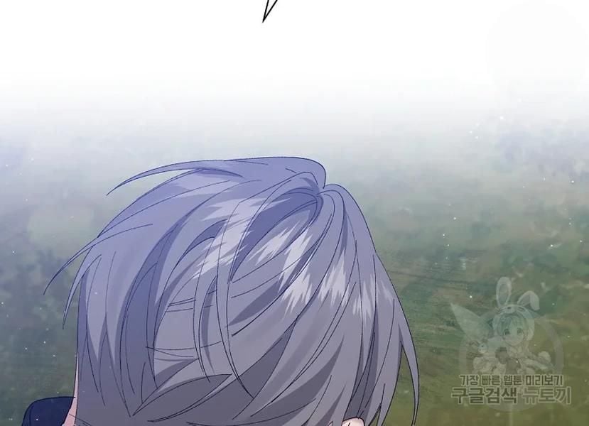 It’s Useless to Hang On Chapter 52 583 IMG 2665
