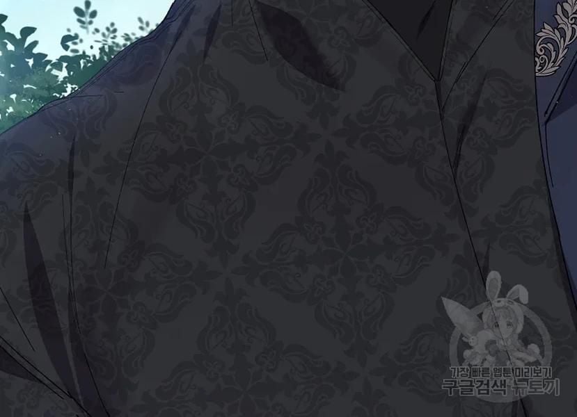 It’s Useless to Hang On Chapter 52 597 IMG 2679