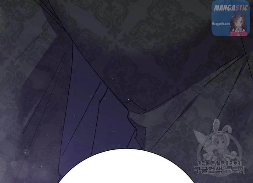 It’s Useless to Hang On Chapter 52 598 IMG 2680
