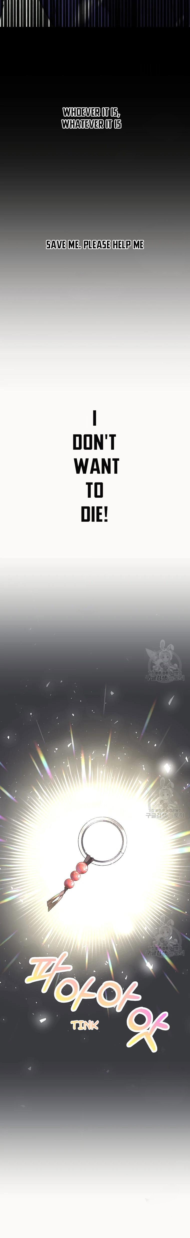 It’s Useless to Hang On Chapter 57 39 7