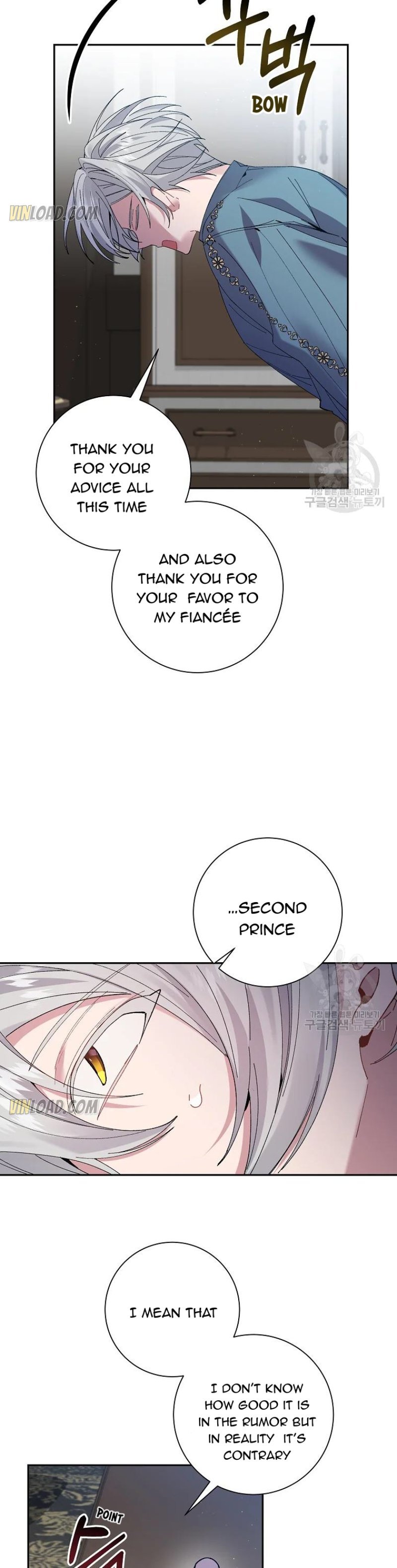 It’s Useless to Hang On Chapter 61 112 11