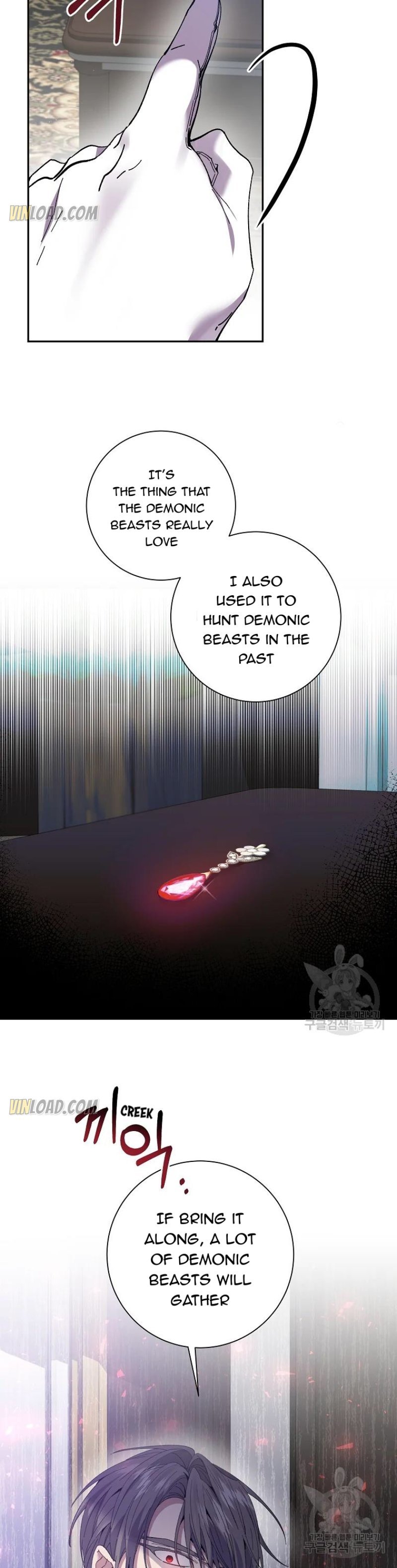 It’s Useless to Hang On Chapter 61 113 12