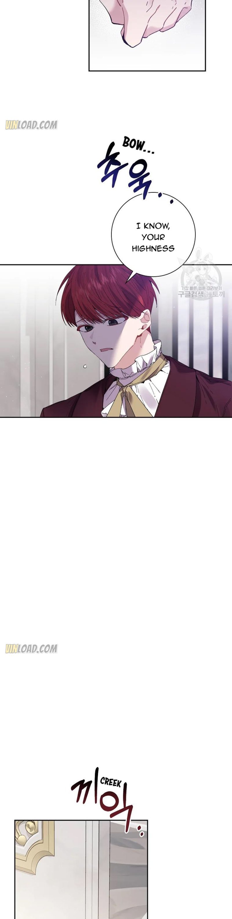 It’s Useless to Hang On Chapter 61 119 18