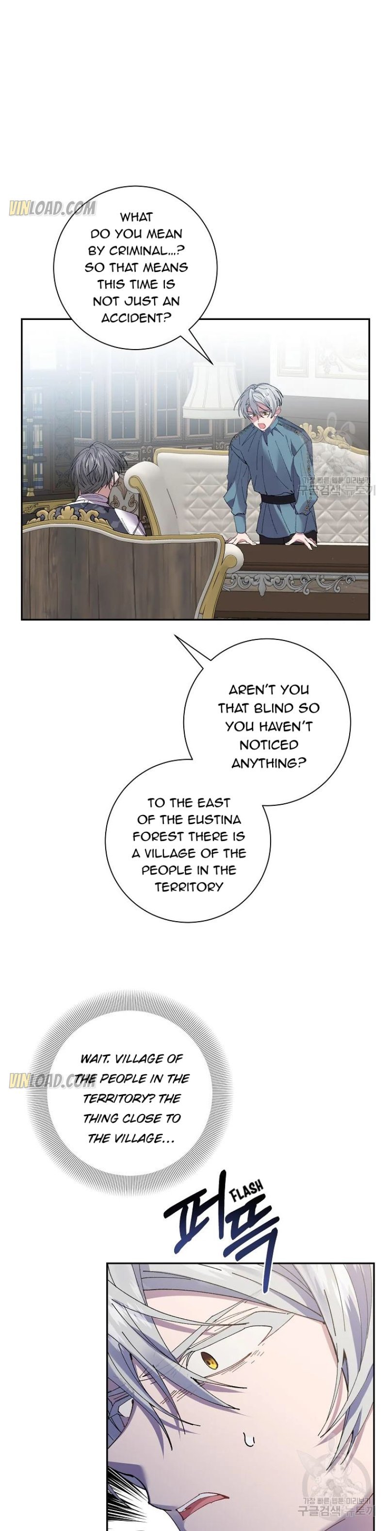 It’s Useless to Hang On Chapter 61 103 2