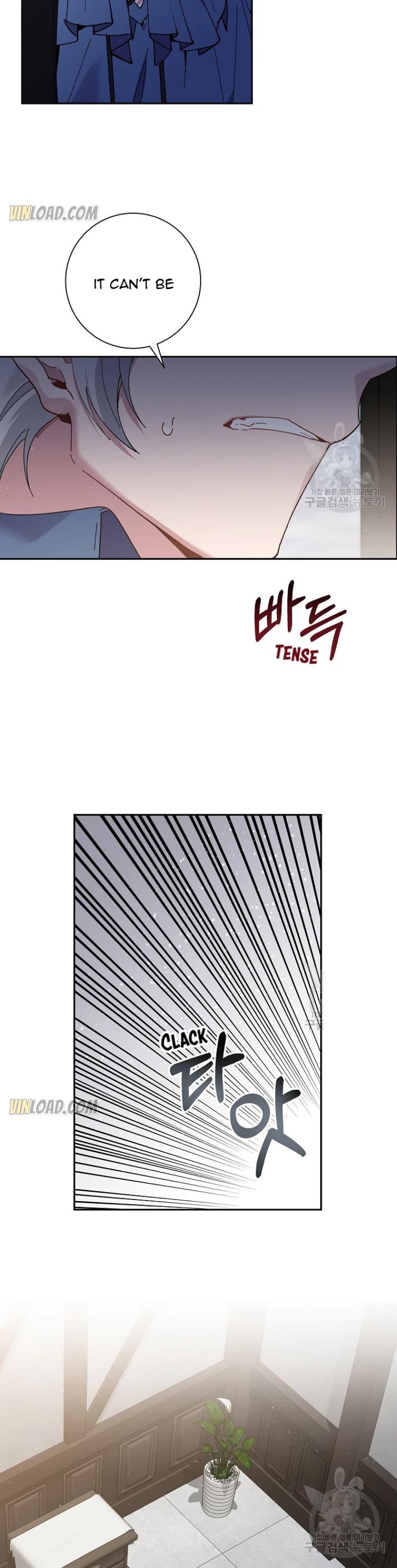 It’s Useless to Hang On Chapter 61 122 21